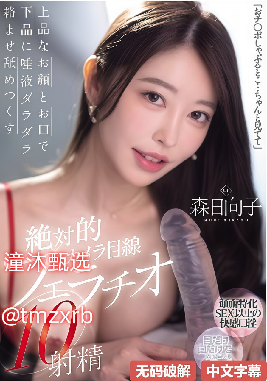 欧美照片霸气高冷头像,メイリン モデルコレクション メ,观看免费无删减完整版高清在线观看
