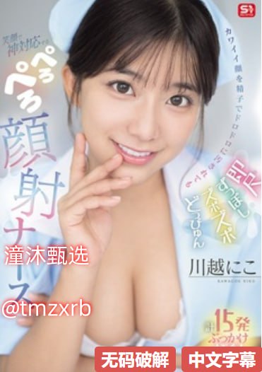 军装美人欧美,メイリン モデルコレクション メ,观看免费无删减完整版高清在线观看