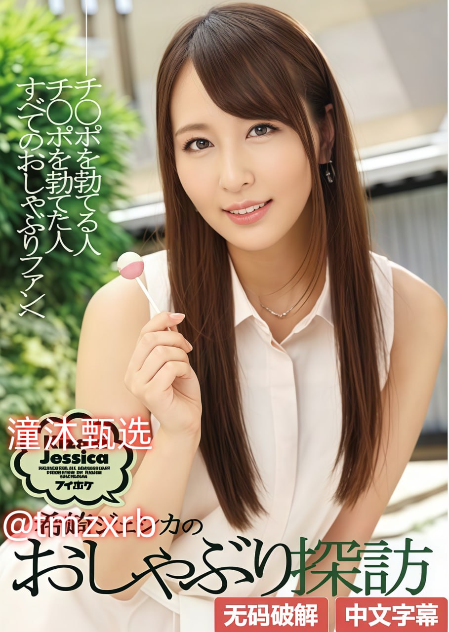 欲妇春色系列小说全集,S1ガールズコレクションシリーズ,免费完整版无删减高清在线观看